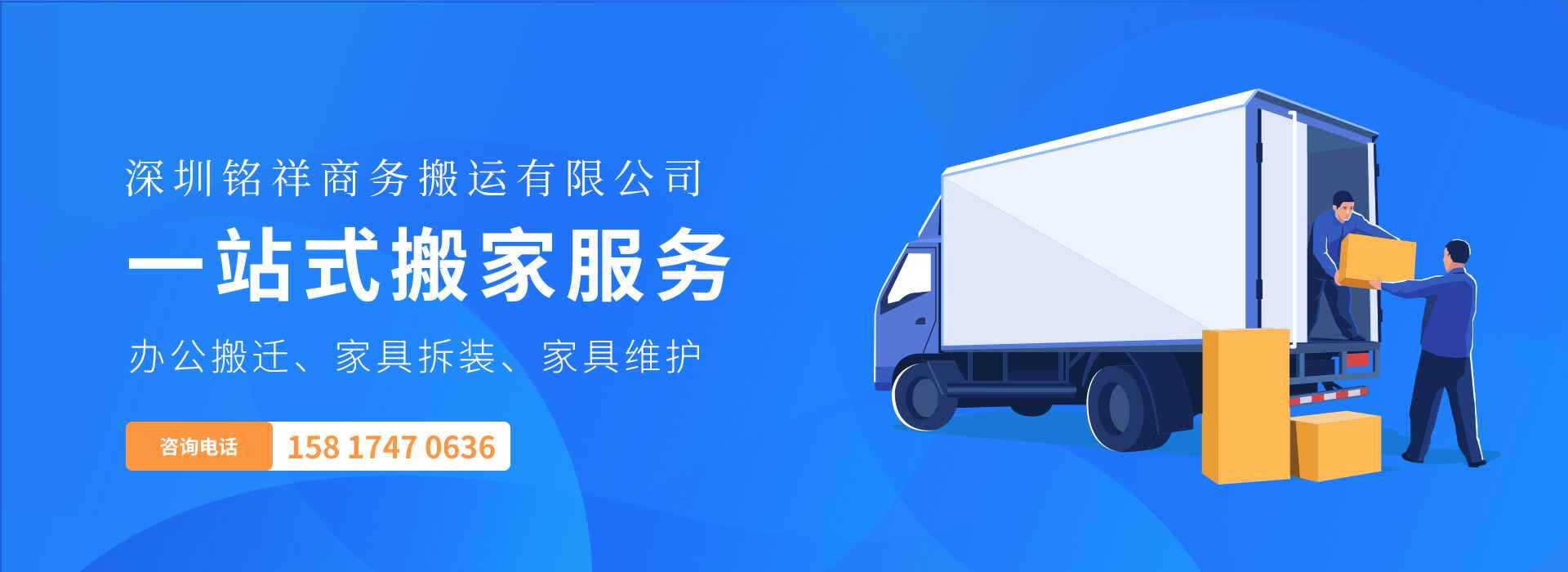 苏州梓煜应用软件开发有限公司——一站式搬家服务！