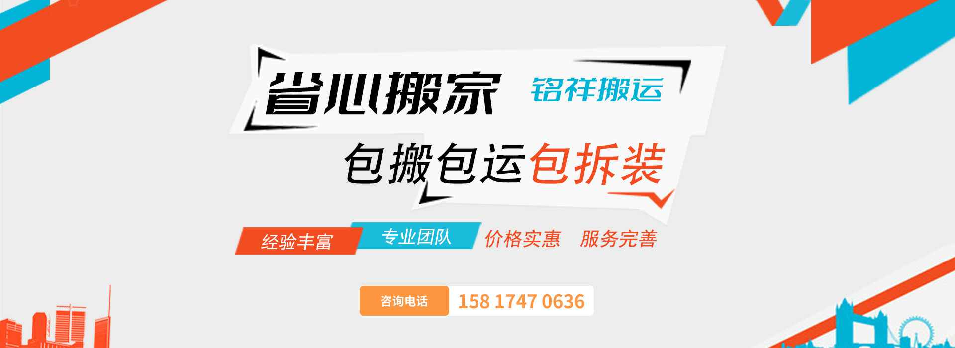 苏州梓煜应用软件开发有限公司包搬包运包拆装